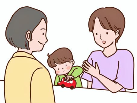 相談業務